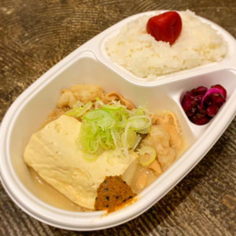 もつ煮込み定食